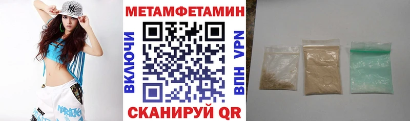 АМФЕТАМИН VHQ наркошоп МЕГА зеркало Мирный