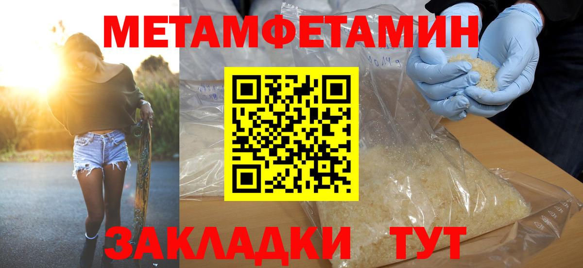 Amphetamine Розовый Мирный