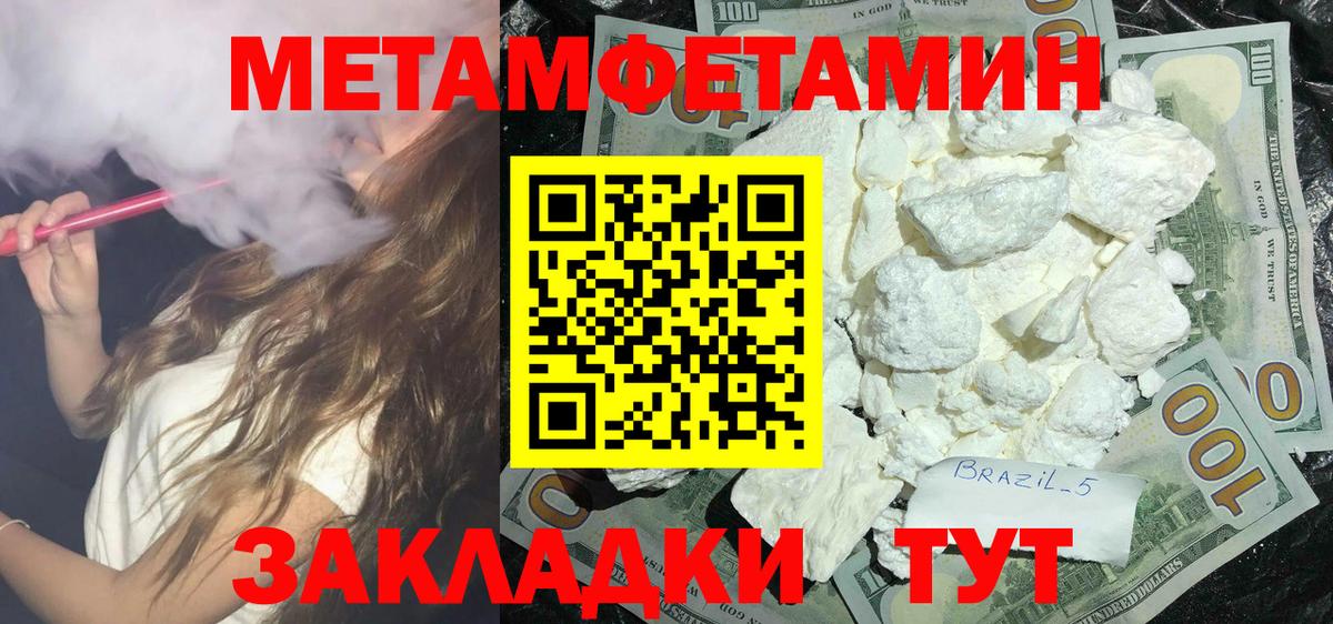 Мирный  Amphetamine Premium  Amphetamine  Вход с VPN  АМФЕТАМИН 