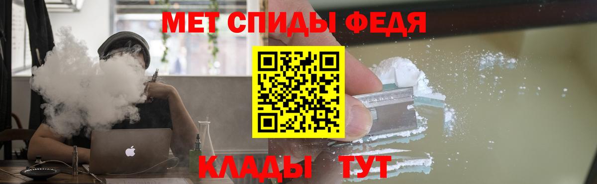 АМФЕТАМИН 98%  Мирный 