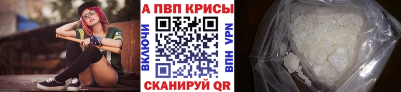 KRAKEN ТОР  Мирный  А ПВП СК КРИС  где купить наркоту 