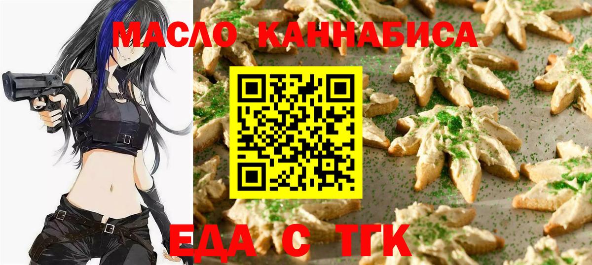 Canna-Cookies конопля  Мирный 