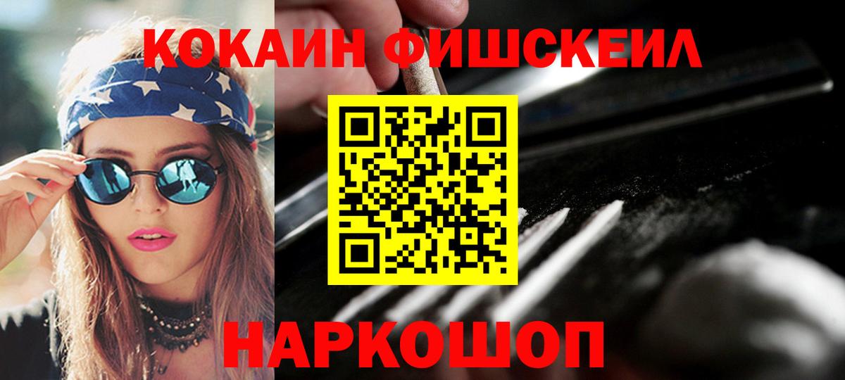 COCAIN Перу Мирный