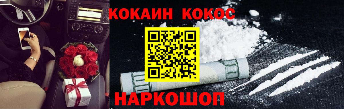 КОКАИН Эквадор Мирный