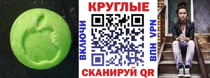 сколько стоит  KRAKEN зеркало  Ecstasy таблы  Мирный 