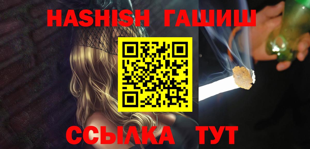 Псилоцибиновые грибы Мирный