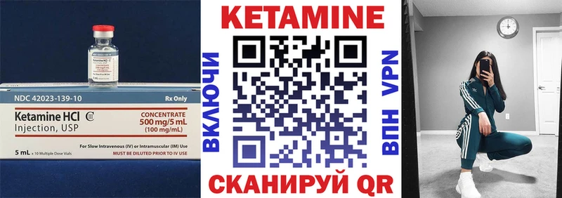 сколько стоит  Мирный  Кетамин ketamine 