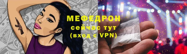 сатива Липки