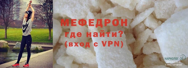 мдпв Лабытнанги