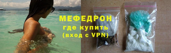 гидра Лиски