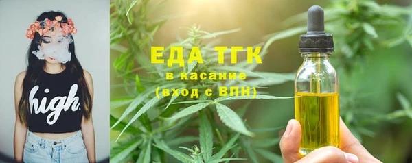 кокаин перу Лихославль