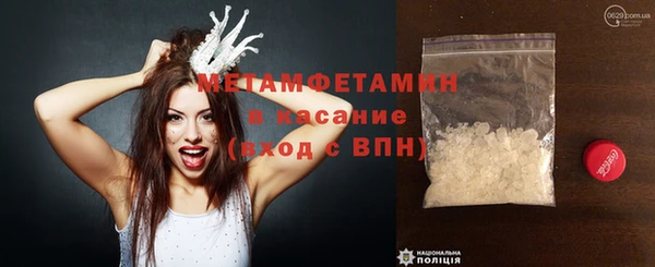 кокаин перу Лихославль