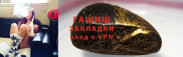гидра Лиски