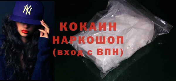 кокаин перу Лихославль