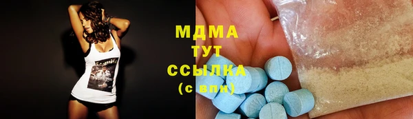 гидра Лиски