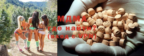 мдма Лагань