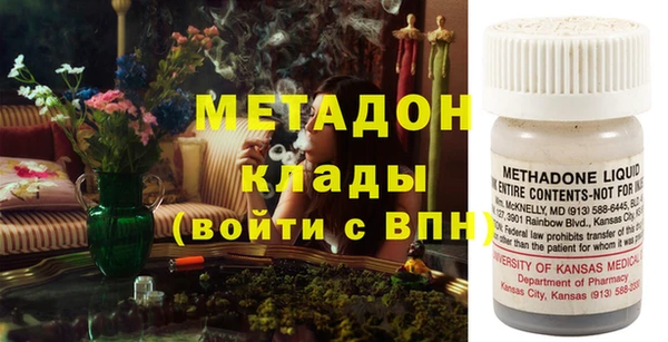 кокаин перу Лихославль