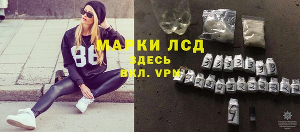 гидра Лиски