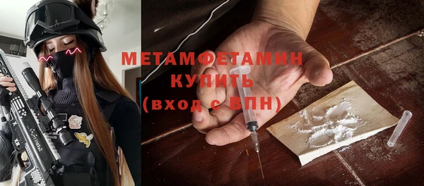 сатива Липки
