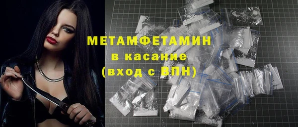 сатива Липки