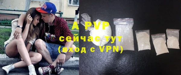 гидра Лиски