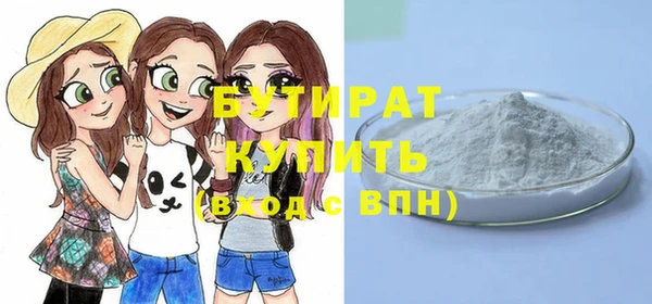 сатива Липки