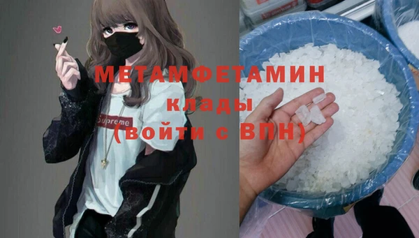 гидра Лиски