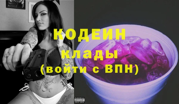 кокаин перу Лихославль