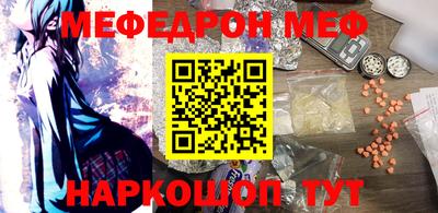 меф VHQ Изобильный