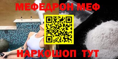 трава Ирбит