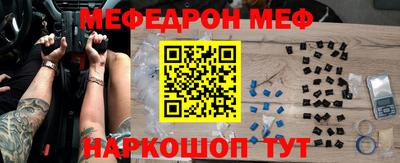 трава Ирбит