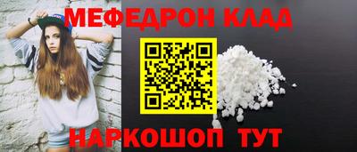 мефедрон мука Балашиха