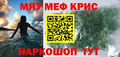 стаф Ипатово