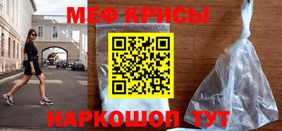 мефедрон мука Балашиха