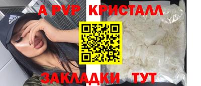 трава Ирбит