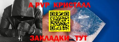 стаф Ипатово