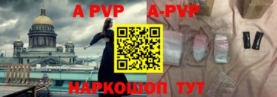 меф VHQ Изобильный