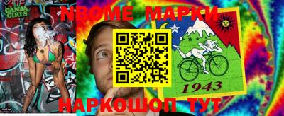 стаф Ипатово