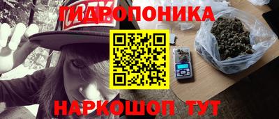 стаф Ипатово