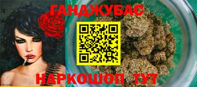 стаф Ипатово