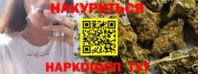 трава Ирбит