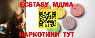 кокаин VHQ Балаково