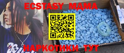 трава Ирбит