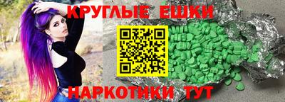трава Ирбит