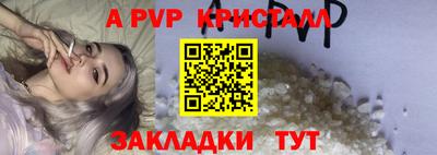 мефедрон мука Балашиха