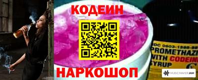 стаф Ипатово