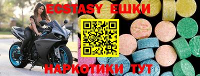 стаф Ипатово