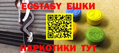 стаф Ипатово