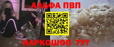 стаф Ипатово