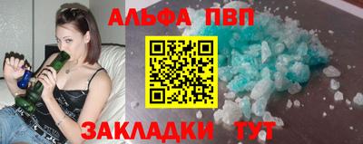 мефедрон мука Балашиха